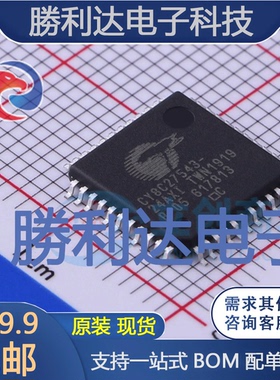 CY8C27543-24AXI封装TQFP-44CYPRESS(赛普拉斯)全新现货 量大价优
