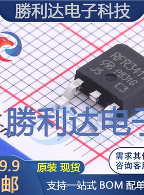 IRFR3411TR封装TO-252场效应管(MOSFET)