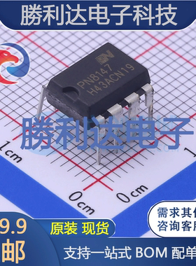 PN8147NSC-T1封装DIP-7AC-DC控制器和稳压器 全新现货 量大价优