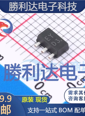 KTC4374Y封装SOT-89三极管(BJT) 全新现货 10PCS