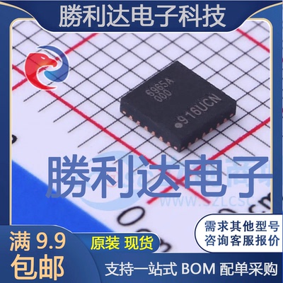 5P49V6965A000NLGI封装VFQFPN-24时钟发生器/频率合成器/PLL