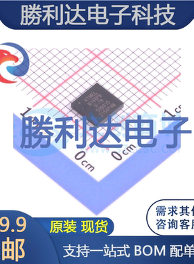 ATMEGA168PB-MU封装VFQFN-32 AVR全新现货 量大价优