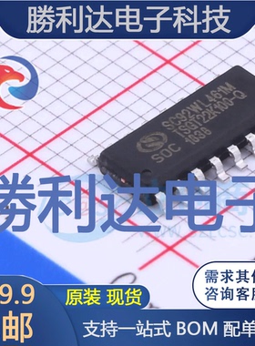 SC92WL461M16U封装SOP16L单片机(MCU/MPU/SOC)全新现货 量大价优