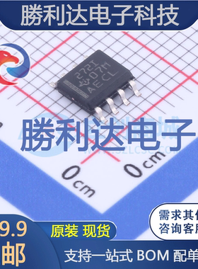 Op Amps-Comparators封装SOIC-8精密运放 全新现货