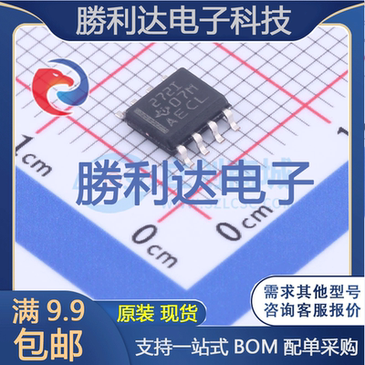 芯片电子元件配单全新原装现货