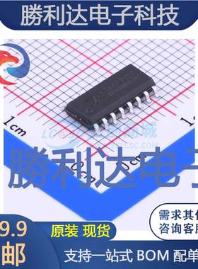 TM7707封装SOIC-16_150mil模数转换芯片ADC全新现货 量大价优