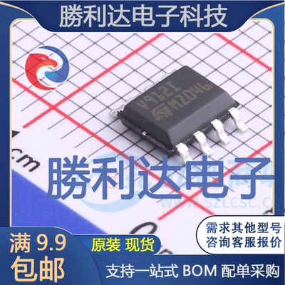 TSV912IDT封装SO-8运算放大器全新现货 量大价优