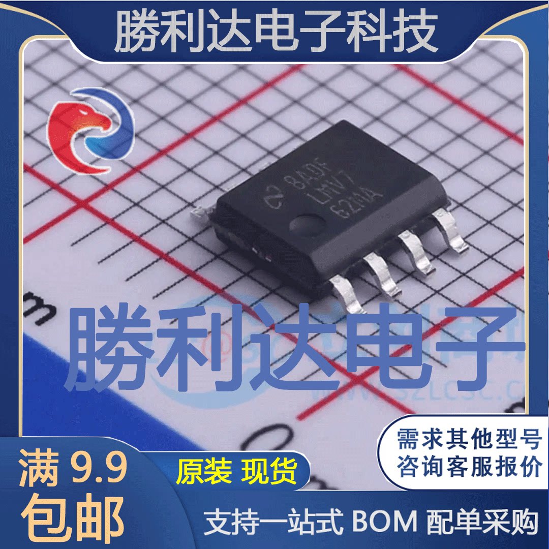 LMV762MAX/NOPB封装SOIC-8比较器全新现货 量大价优