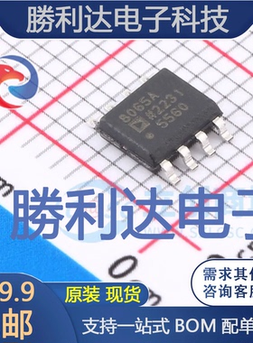 AD8065ARZ封装SOIC-8FET输入运放全新现货 量大价优