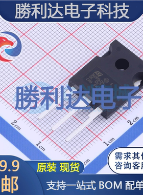 STW34NM60N封装TO-247-3场效应管(MOSFET)全新现货 量大价优