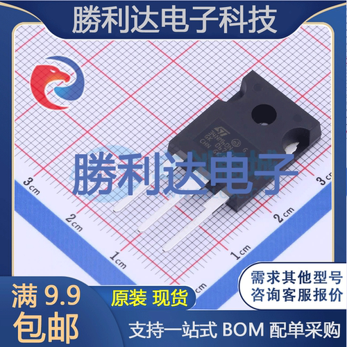 芯片电子元件配单全新原装现货