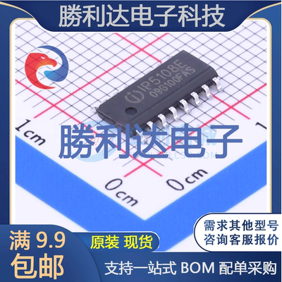 芯片电子元件配单全新原装现货