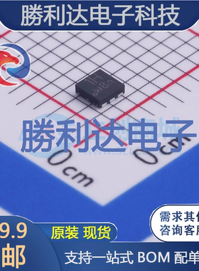 PMPB10XNEZ封装DFN2020MD-6场效应管(MOSFET)全新现货 勝利达