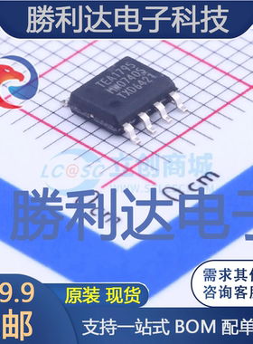 TEA1795T/N1,118封装SOIC-8_150milAC-DC控制器和稳压器全新现货
