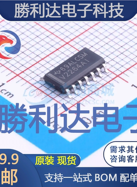 TLV2264AIDR封装SOIC-14_150mil运算放大器全新现货 量大价优