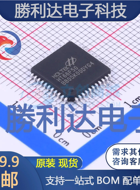HT66F50封装LQFP-44单片机(MCU/MPU/SOC)全新现货 量大价优