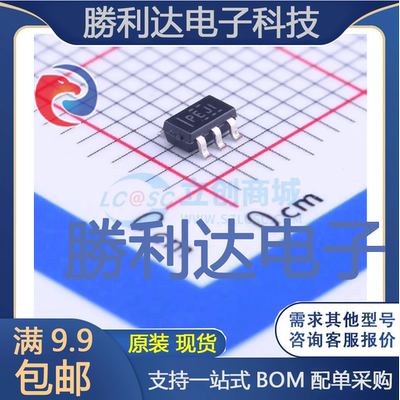 TPS72118DBVT封装SOT-23-5线性稳压器(LDO)全新现货 量大价优