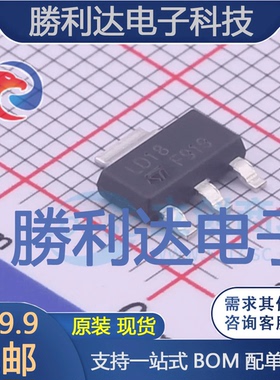 LD1117S18CTR封装SOT-223-3线性稳压器(LDO) 全新现货 量大价优