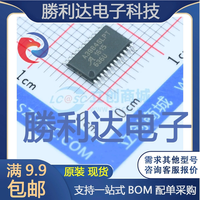 芯片电子元件配单全新原装现货