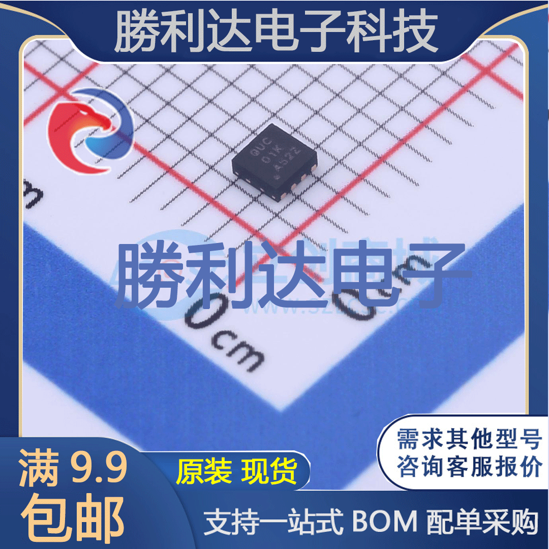 芯片电子元件配单全新原装现货