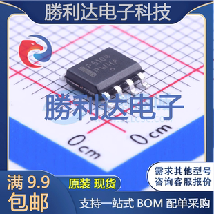 NCP5104DR2G封装SOIC-8_150mil栅极驱动IC全新现货 量大价优