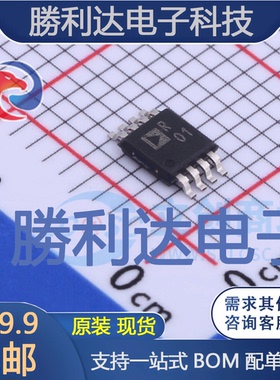ADR440ARMZ-REEL7封装MSOP-8电压基准芯片全新现货 量大价优
