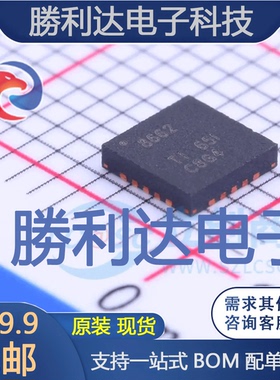 DRV8662RGPT封装QFN-20_4x4x05P电机驱动芯片全新现货 量大价优