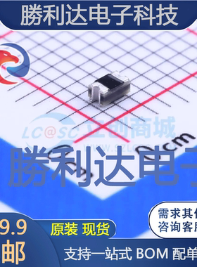 MSCD104H封装805肖特基二极管 全新现货 10PCS