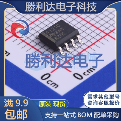 芯片电子元件配单全新原装现货
