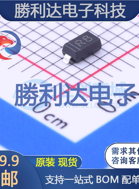 MBR0580-TP封装SOD-123肖特基二极管 全新现货 10PCS