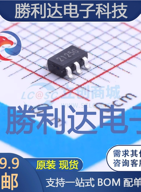 M2125G-AF5-R封装SOT-25运算放大器 全新现货 10PCS