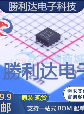 MAX15062BATA+T封装TDFN-8DC-DC电源芯片全新现货 量大价优