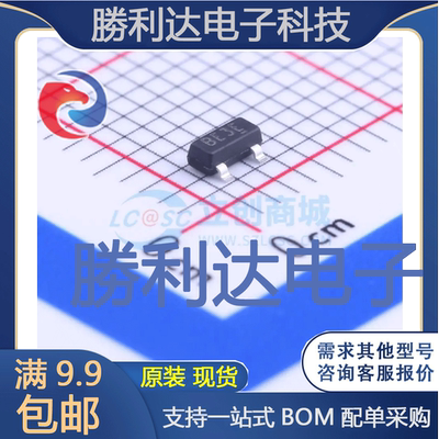 电子BOM配单原装现货量大价优