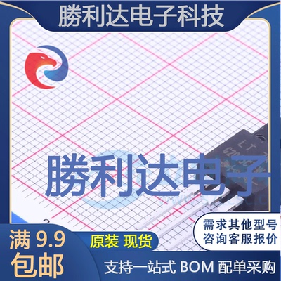 G2045CTFW封装ITO-220AB(WB)肖特基二极管 全新现货 量大价优