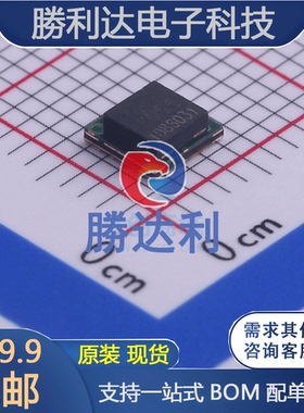 ZEN056V130A24LS 封装SMD 稳压二极管 全新原装现货