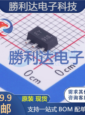 KTC4374Y封装SOT-89三极管(BJT) 全新现货 10PCS