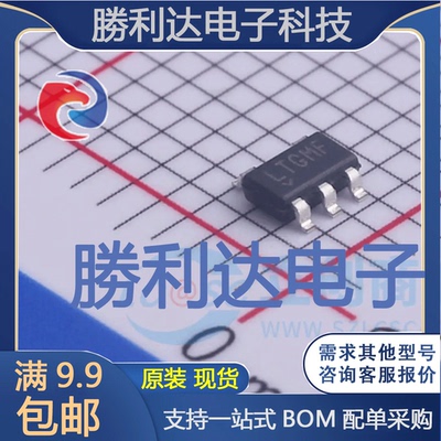 LT8301ES5#TRMPBF封装TSOT-23-5DC-DC电源芯片全新现货 量大价优