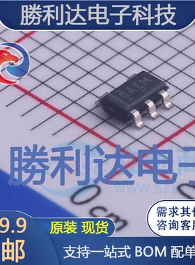 REF2033AIDDCR封装SOT-23-5电压基准芯片全新现货 量大价优