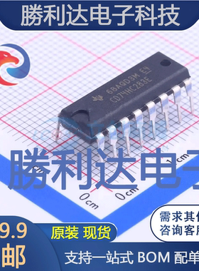 CD74HC283E封装DIP-16特殊逻辑IC 全新现货