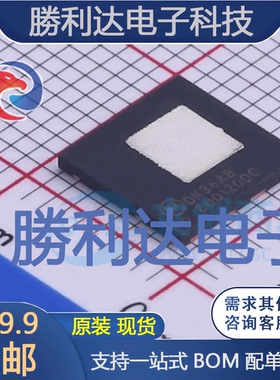 FDMT800120DC封装DualCoolTM88场效应管(MOSFET)