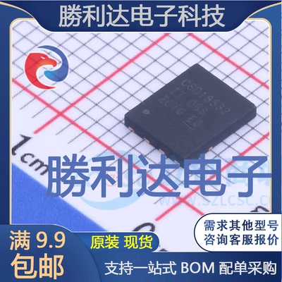 CSD18532Q5B封装SON-8(5x6)场效应管(MOSFET)全新现货 量大价优