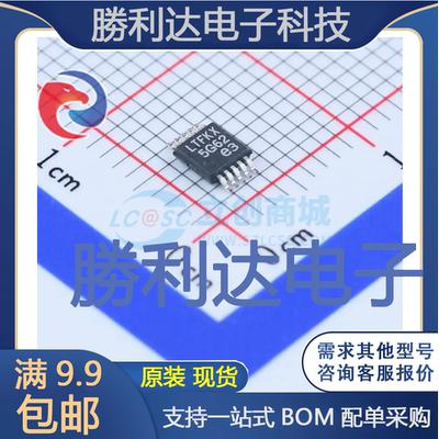 芯片电子元件配单全新原装现货