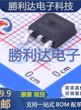 KSC5502DTM封装TO-252-3L三极管(BJT)全新现货 量大价优