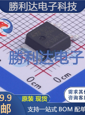 STD18N65M5封装DPAK场效应管(MOSFET)全新现货 量大价优