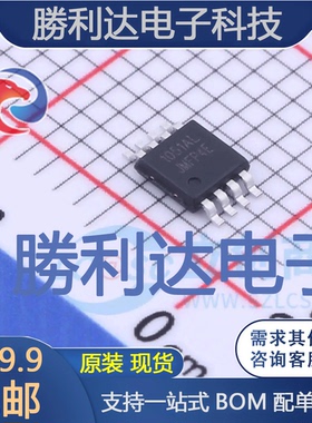 CW1051ALJM封装MSOP8L电池管理 全新现货 量大价优