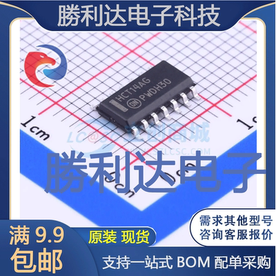 全新原装量大价优集成电路芯片