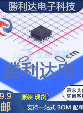 TPS62170DSGR封装WFDFN-8DC-DC电源芯片全新现货 量大价优