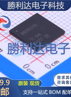 BQ501210RGCR封装VQFN-64无线充放电芯片