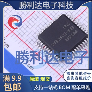 S3F8S19XZZ QFP 48处理器 全新现货 QR89封装