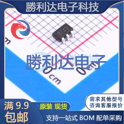 芯片电子元件配单全新原装现货